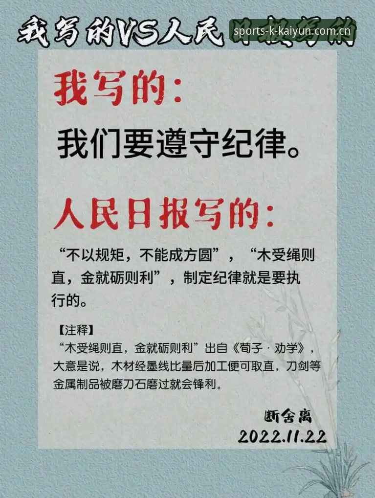 这行当里有个不成文的规矩，看体育数据源靠不靠谱，别听人吹，得看它在你最需要的时候顶不顶得上。一批老玩家这两年悄悄换了个去处，盯着KAIYUN中国官方导航页不放，不为别的，就为那句“上着稳”三个字。今儿个不聊虚的，就着几个常见疑问，把这里头的门道拆开说透。